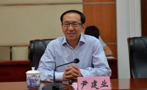 江西省委常委、副省長尹建業出席省委政法委機關干部職工大會