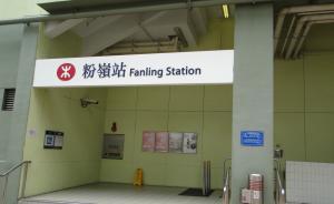 香港搶劫金條案：目擊者喝止追截劫匪，遭其揮刀“不準(zhǔn)追”