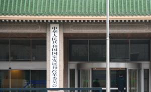 國家發(fā)改委：10月底全國易地扶貧搬遷項目開工率99.4%