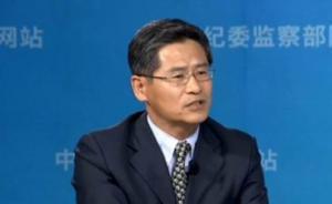 中紀(jì)委：有的黨組織只講信任不講考驗(yàn)，忽視在管理監(jiān)督中培養(yǎng)