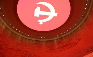 新華社：不虛言不空談不教條，黨員干部交流才能順暢進(jìn)行