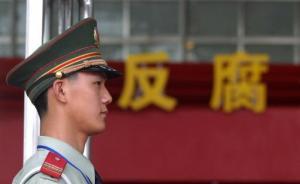 武汉联勤保障基地一副师职退休干部被查：多占多购、瞒报住房