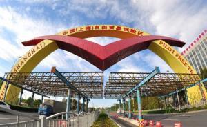 上海自貿區(qū)金融改革新突破：自由貿易賬戶個人服務功能開閘