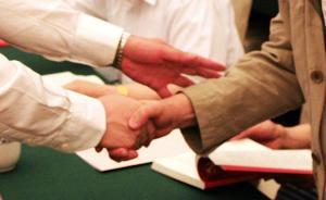 媒體：國家工作人員互稱“同志”能徹底消除等級“官”念