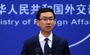 外交部回應特朗普要退TPP：亞太地區(qū)自貿(mào)安排不應被政治化