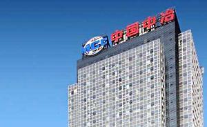 中企参建莫桑比克150万吨钢厂，当地年需求目前仅40万吨