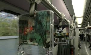 紀(jì)念劉海粟誕辰120周年，上海地鐵開通文化專列展示名作