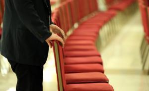 不叫市長叫“同志”，河南新鄉(xiāng)為何制定這樣的規(guī)矩？