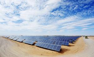 “高耗能爭議”可終結(jié)了，中國首推光伏行業(yè)清潔生產(chǎn)評價(jià)體系