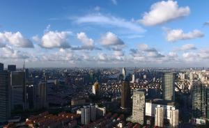 求解科創(chuàng)建設(shè)“短板”，上海推進(jìn)科技成果轉(zhuǎn)化專題研討班開(kāi)班