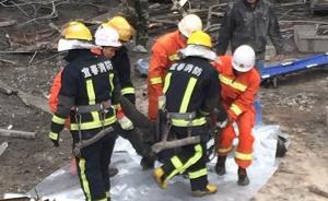 江西丰城电厂在建工程倒塌40余死，正在“协力奋战一百天”