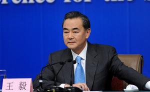 王毅談習(xí)近平出訪拉美三國：站立歷史潮頭，發(fā)出時(shí)代強(qiáng)音