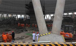 江西丰城电厂施工方曾获鲁班奖，近年来多次卷入安全事故