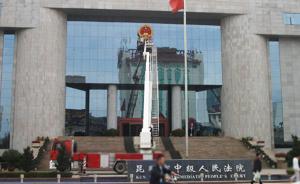 云南一官員被控故意殺人宣告無罪，入選法院年度精品案例