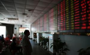 六大机构普遍看多明年A股：机会优于今年，慢牛可期