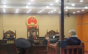 特大跨國網(wǎng)絡(luò)賭博案涉案金額4000億，一主犯在浙江受審