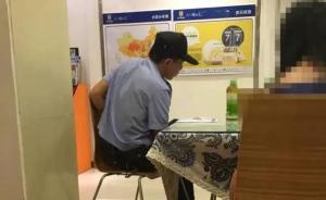 廣州警方通報接警一強奸案，南方日報一記者或涉誘奸女實習(xí)生