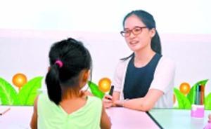 中山大學(xué)中文系大三女生創(chuàng)辦詩歌興趣學(xué)校，課上沒有標(biāo)準(zhǔn)答案