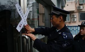 新華社：一些國企對環(huán)保違法仍屢罰不改，必要時可走司法程序