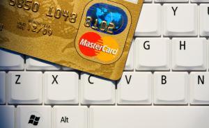 南京一市民国美在线网购后银行卡被盗刷近5万，警方：已立案