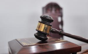 检察机关依法对苏荣、杜善学、赵少麟、孙兆学四案提起公诉