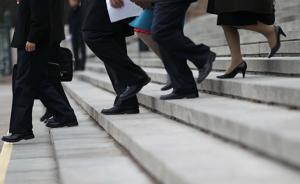 吉林省政府解聘张军省政府参事职务