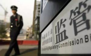 环保部：环境影响登记表改为备案制，更便于公众上网监督