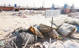 河北“黑心棉”加工村被曝光，村支書(shū)喊冤：是工業(yè)用再生纖維