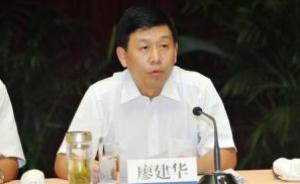 廣東電網(wǎng)原董事長(zhǎng)廖建華受賄1333萬(wàn)余元獲刑13年