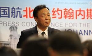 國航安全總監(jiān)徐傳鈺被推薦為山東航空集團董事長、總裁人選