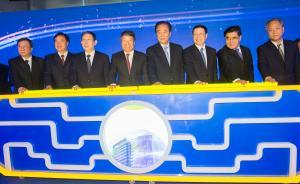 上海石油天然氣交易中心正式運行，注冊會員近300家