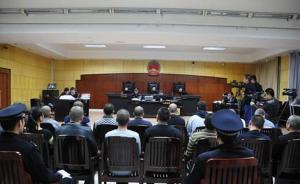 19名傳銷“老總”南寧受審：以“資本運作”為名行非法活動