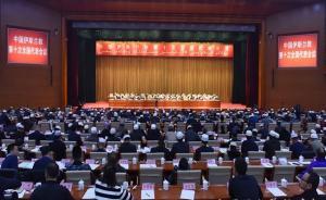 國家宗教事務(wù)局局長：要認(rèn)真解決炒作“清真”概念等現(xiàn)象