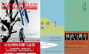 2016“年度十大好书”出炉，你看过几本？