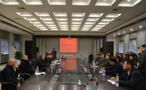 李象群出任魯迅美術(shù)學(xué)院院長，韋爾申不再擔(dān)任