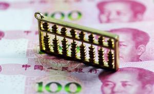 人民日?qǐng)?bào):審計(jì)發(fā)現(xiàn)27億財(cái)政存量資金未盤活