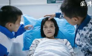 視頻｜湖南茶陵臨終托孤的癌癥媽媽去世，生前最不想孩子分開(kāi)