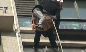 济南一28层居民楼起火，4名外墙清洁工上演高空救援