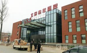 人大教授被曝毆打醫(yī)院男護(hù)士,涉事教授:醫(yī)生態(tài)度不好起沖突