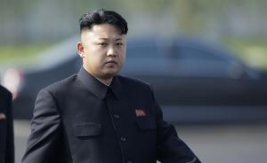 金正恩悼念卡斯特羅，稱其為“朝鮮人民的親密朋友和同志”