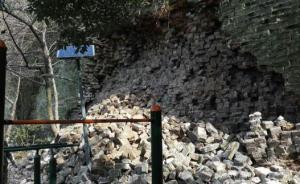 南京一段明城墻發(fā)生坍塌：位于一市民公園內(nèi)，仍有傾塌之險