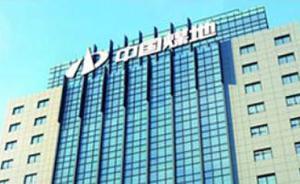 中国煤炭地质总局人事调整：赵平出任局长，胡善亭不再担任