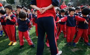 “二孩潮”致沪上幼师紧缺，幼儿园提前一年到高校“预订”