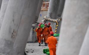 江西丰城发电厂三期“11·24”事故9名责任人员被刑拘