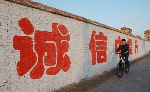 人均GDP越高，其国民诚信度也越高？