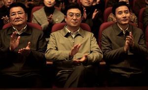 湖北代省長(zhǎng)講干部作風(fēng)為何要引用《我不是潘金蓮》劇情？