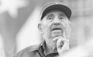 问吧精选︱卡斯特罗的去世意味着二十世纪的真正结束？