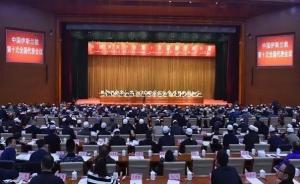 漲知識｜中國伊斯蘭教協(xié)會是一個什么樣的宗教團體？