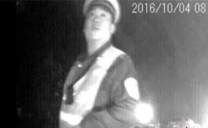 河北廣宗通報(bào)交警夜查貨車收黑錢：涉事交警撤職、協(xié)警被辭退