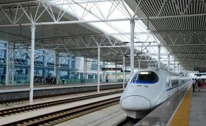 濟(jì)南廠房爆炸致上海站多趟車延誤停運(yùn)，上海三千乘客受影響